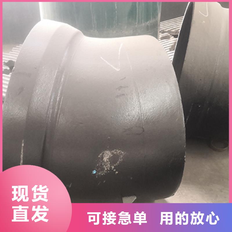 球墨铸铁管配件N300球墨铸管从厂家买售后有保障