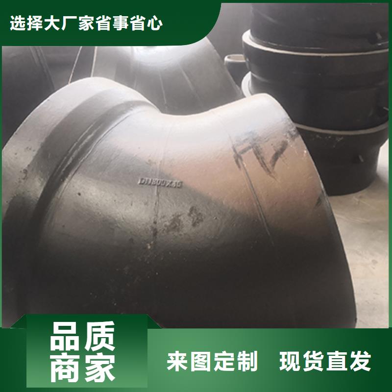 球墨铸铁全盘四通质量放心