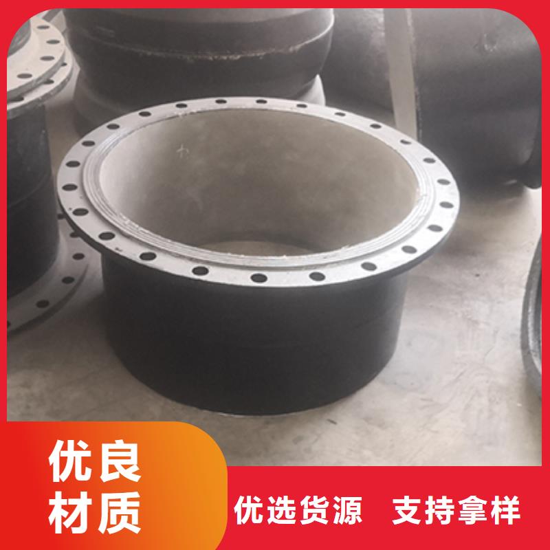 球墨鑄鐵全盤四通擇優