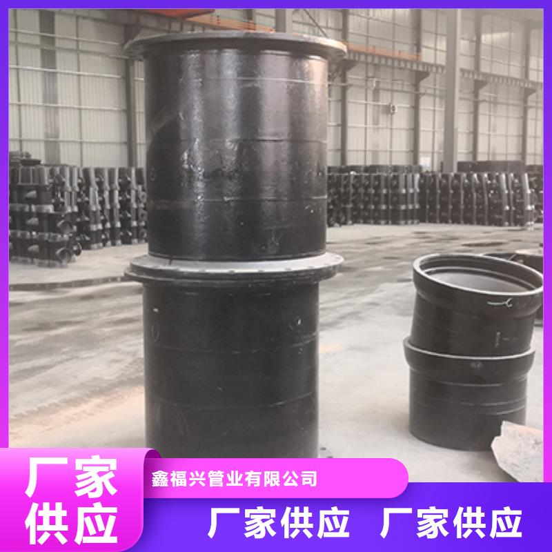 球墨鑄鐵全盤四通擇優