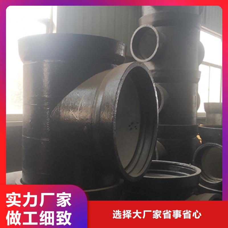 球墨铸铁管dn100视频-福贡|泸水|迪庆|保山|临沧|玉溪鑫福兴球墨铸铁管dn100_ 鑫福兴管业(怒江市分公司)