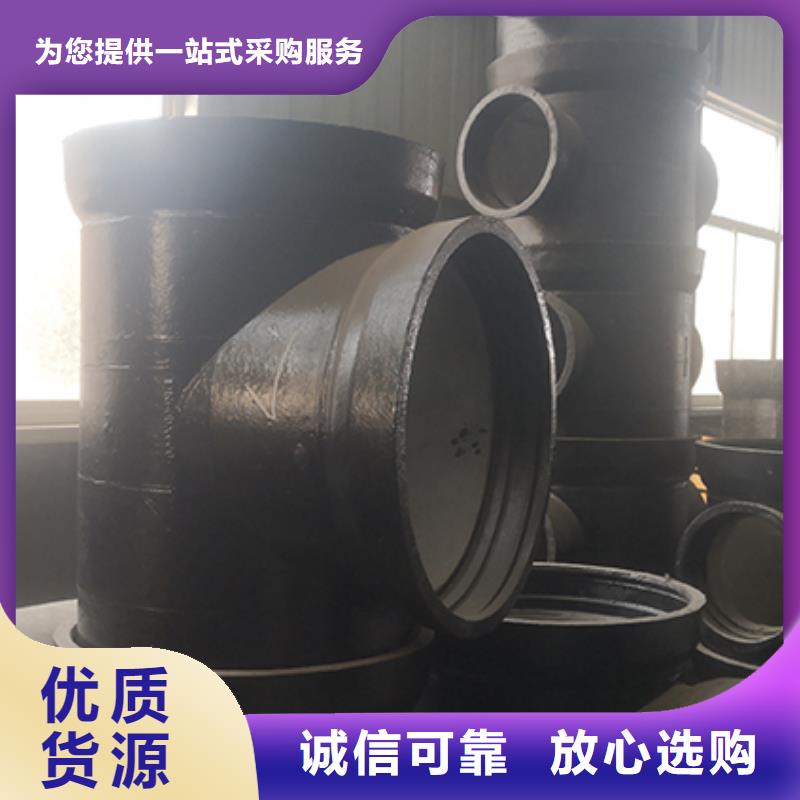 球墨铸铁管配件,t型离心球墨铸铁管保障