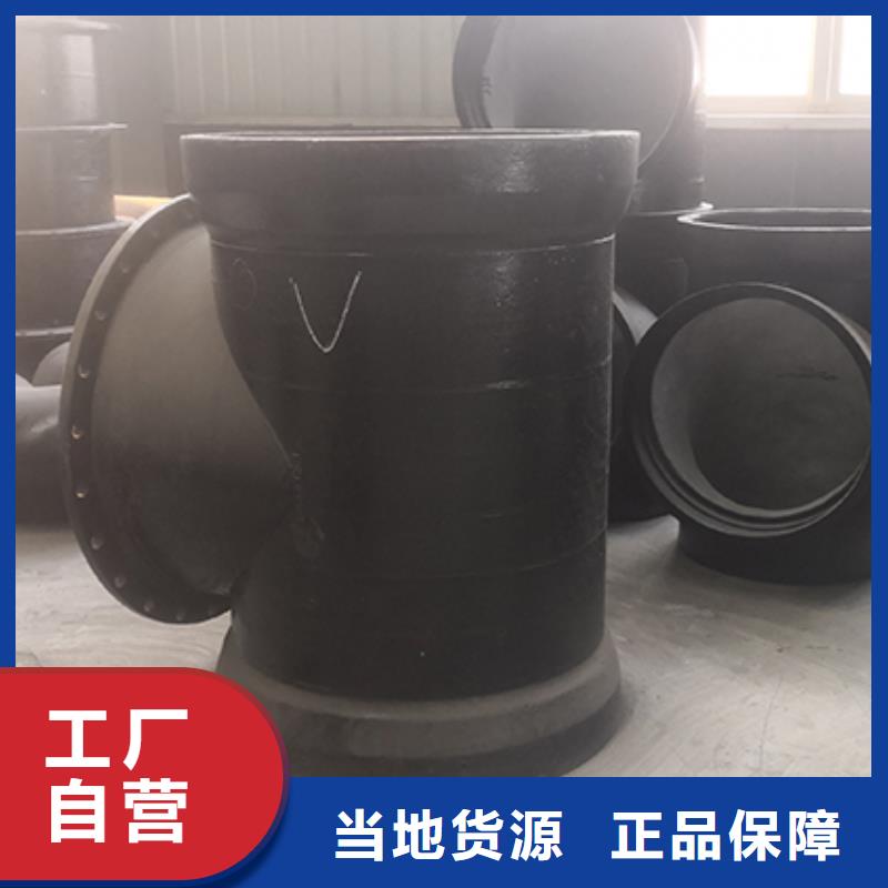 球墨鑄鐵管彎頭批發(fā)
