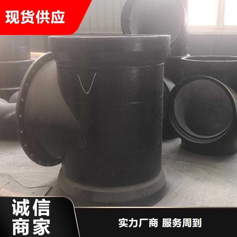 球墨鑄鐵管配件_DN1000球墨鑄鐵管快速報價
