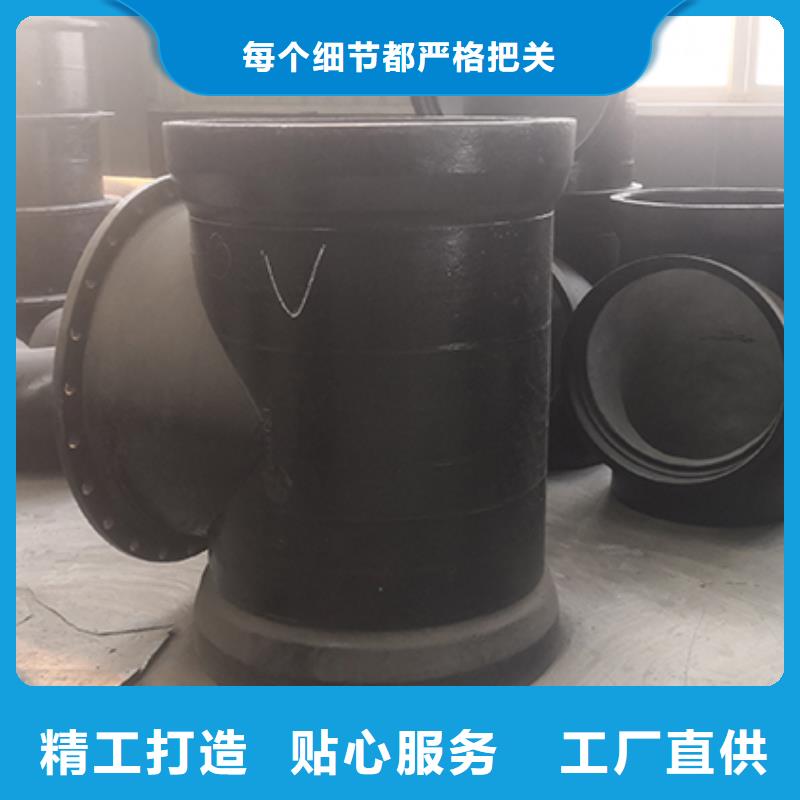 球墨鑄鐵管配件球墨鑄鐵管專注生產制造多年