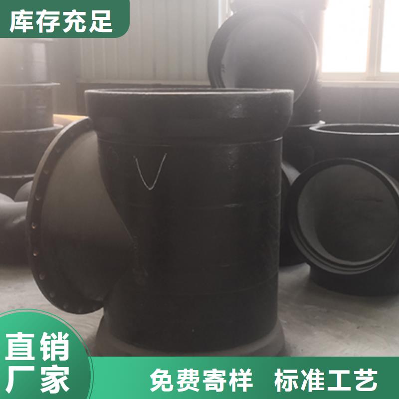 dn200球墨鑄鐵盤承價(jià)格合理