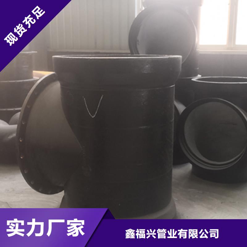 球墨铸铁管配件柔性铸铁管厂家直销放心