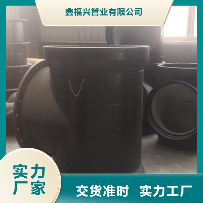 球墨鑄鐵11.25雙盤彎頭訂制