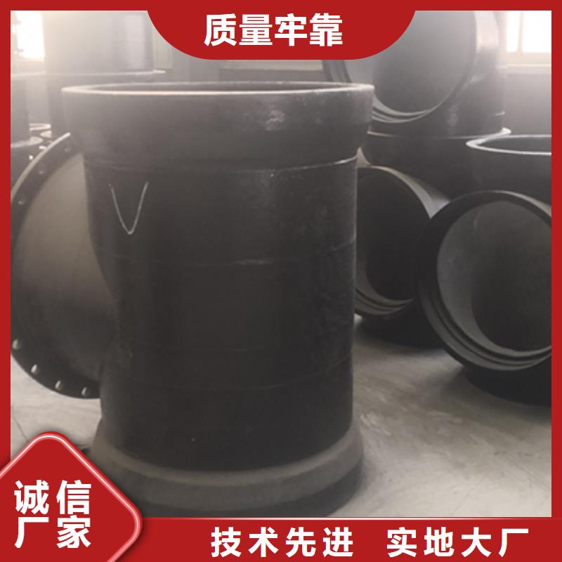 球墨鑄鐵管件四通量大從優(yōu)