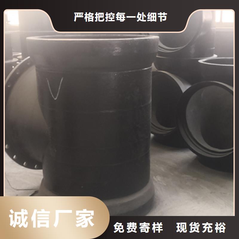 球墨鑄鐵管配件-dn800球墨鑄鐵管支持定制加工