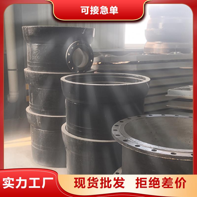 球墨鑄鐵管配件-dn800球墨鑄鐵管支持定制加工
