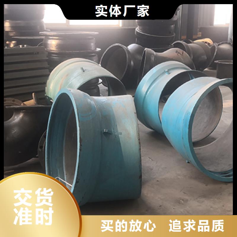 球墨铸铁管配件柔性铸铁管厂家直销直供