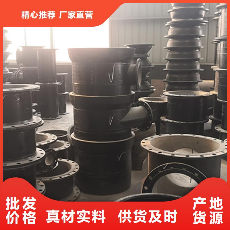 球墨铸铁管配件,t型离心球墨铸铁管保障