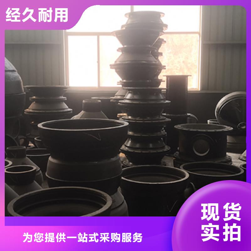 球墨铸铁管配件柔性铸铁管厂家直销放心