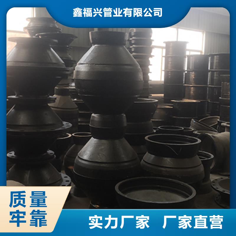 球墨铸铁管配件DN1200排水球墨铸铁管优质材料厂家直销