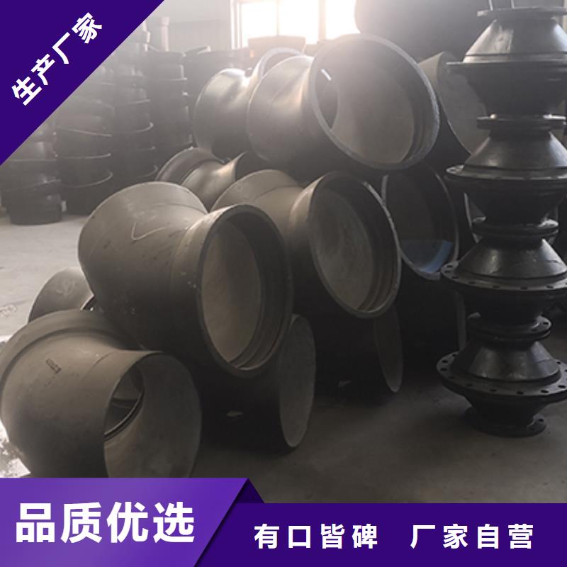 球墨鑄鐵管配件球墨鑄鐵井蓋做工精細