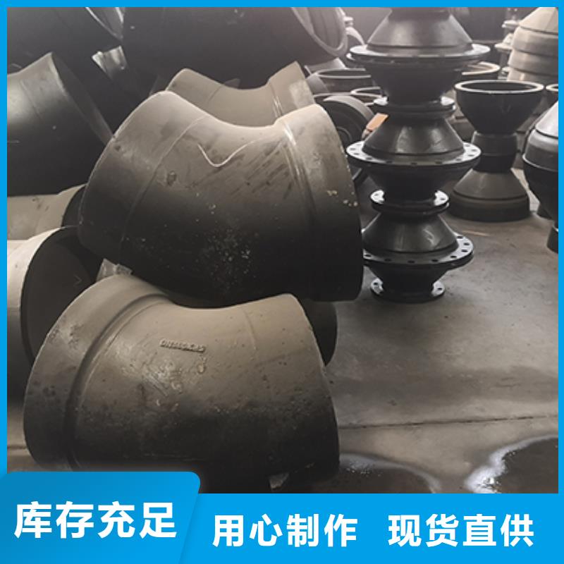 球墨鑄鐵管配件-柔性鑄鐵管工廠直供