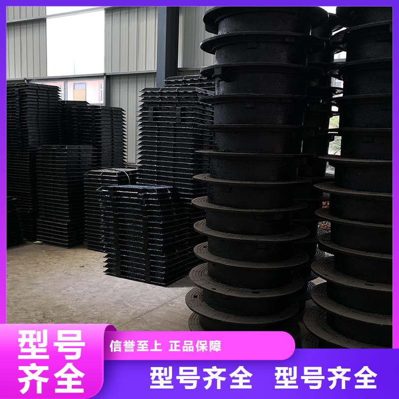 井蓋_【球墨鑄鐵管】N年大品牌