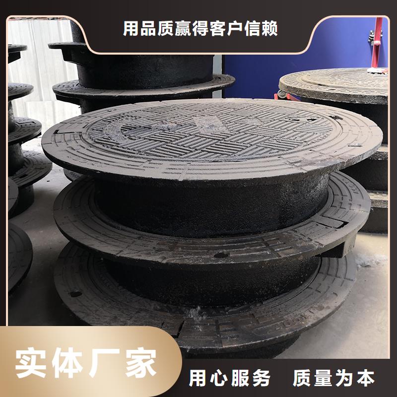 球墨鑄鐵井蓋品質(zhì)保證