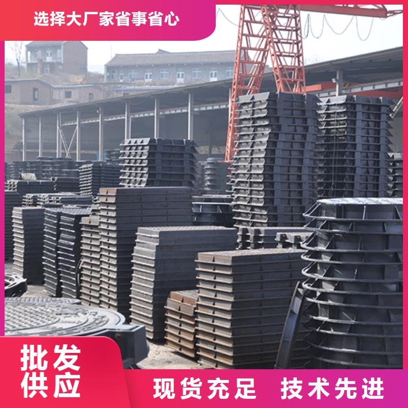 球墨鑄鐵方型井蓋品質(zhì)保證