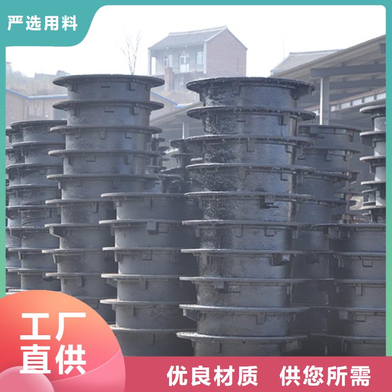 球墨鑄鐵圓型井蓋價(jià)格優(yōu)惠