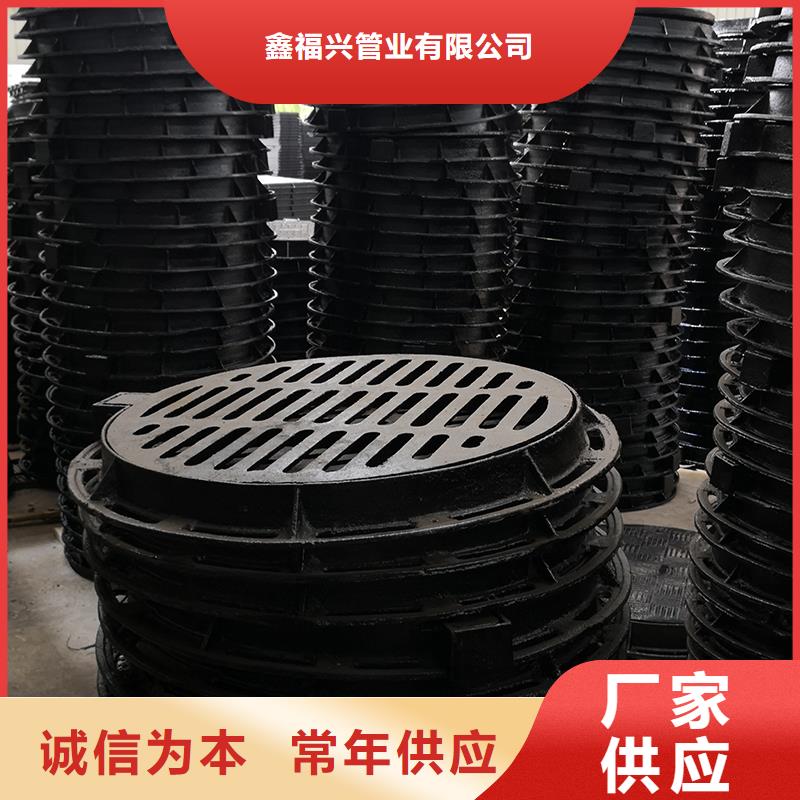 井盖,球墨铸铁井盖对质量负责