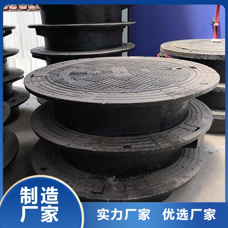 井盖,球墨铸铁井盖对质量负责