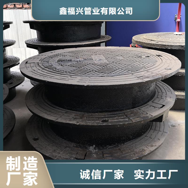 井蓋_球墨鑄鐵管配件專心專注專業