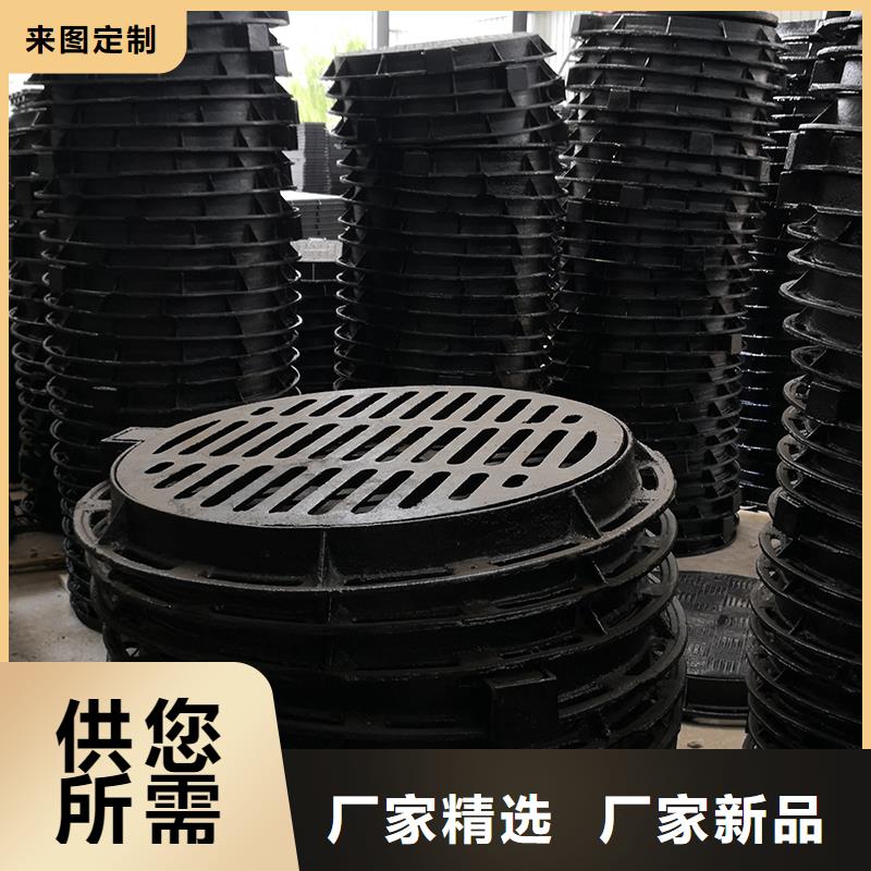 井蓋 球墨鑄鐵井蓋好產品價格低