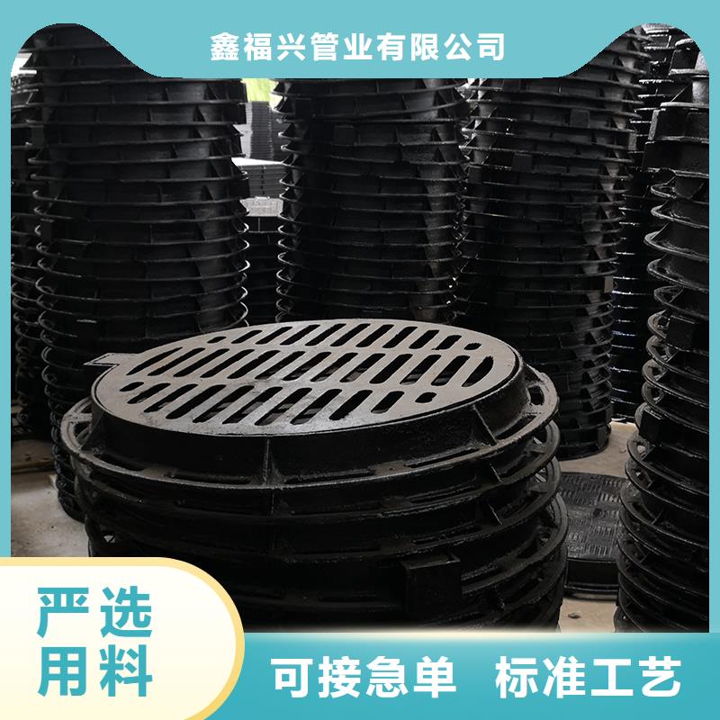 井盖 【球墨铸铁管配件】货到付款