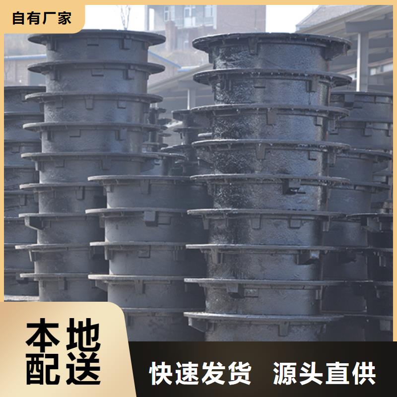 井蓋球墨鑄鐵管dn100大廠家實力看得見