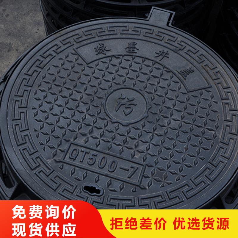 井盖-柔性铸铁管对质量负责