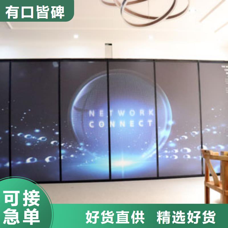 智能隔斷自動隔斷好品質用的放心