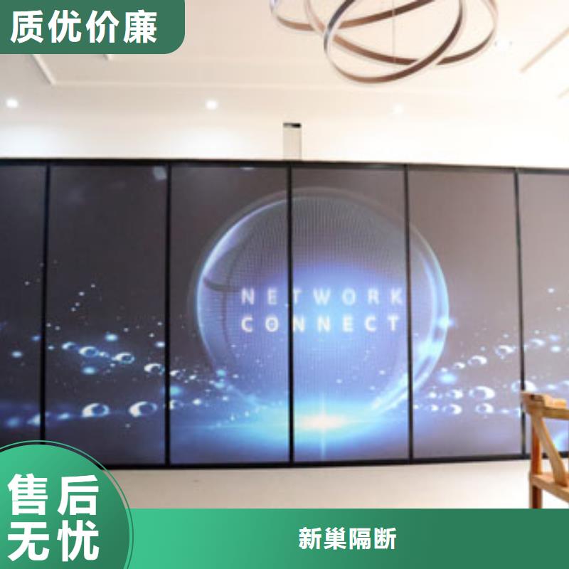 智能隔斷經久耐用