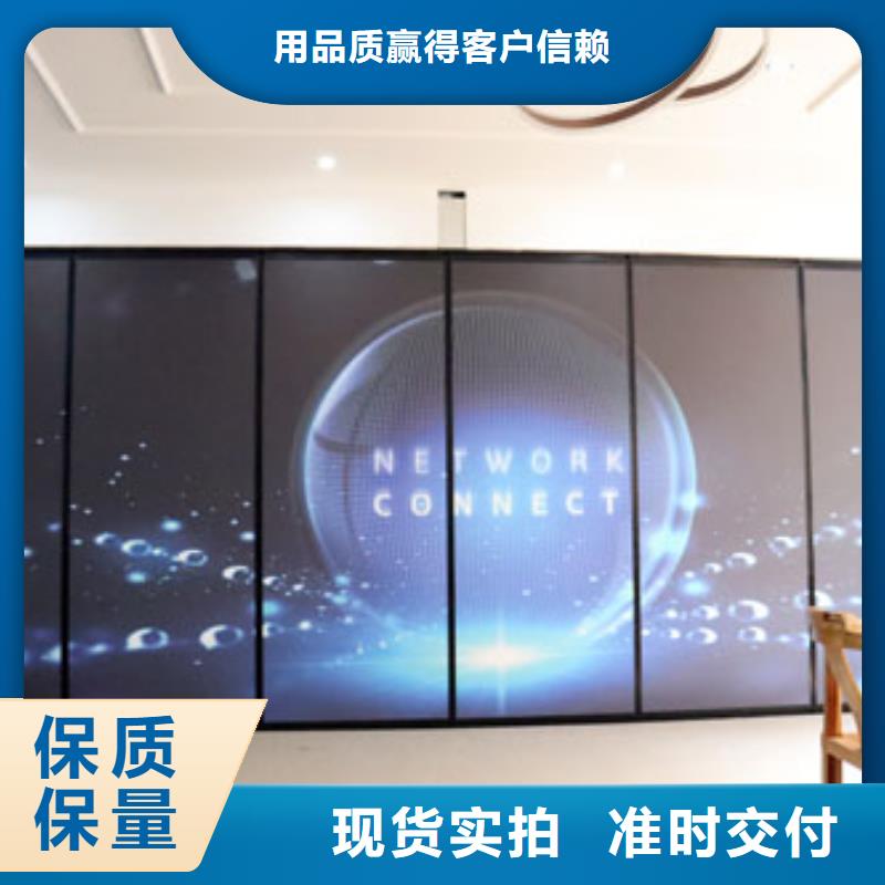 華安酒店電動移門隔斷----2025年價格