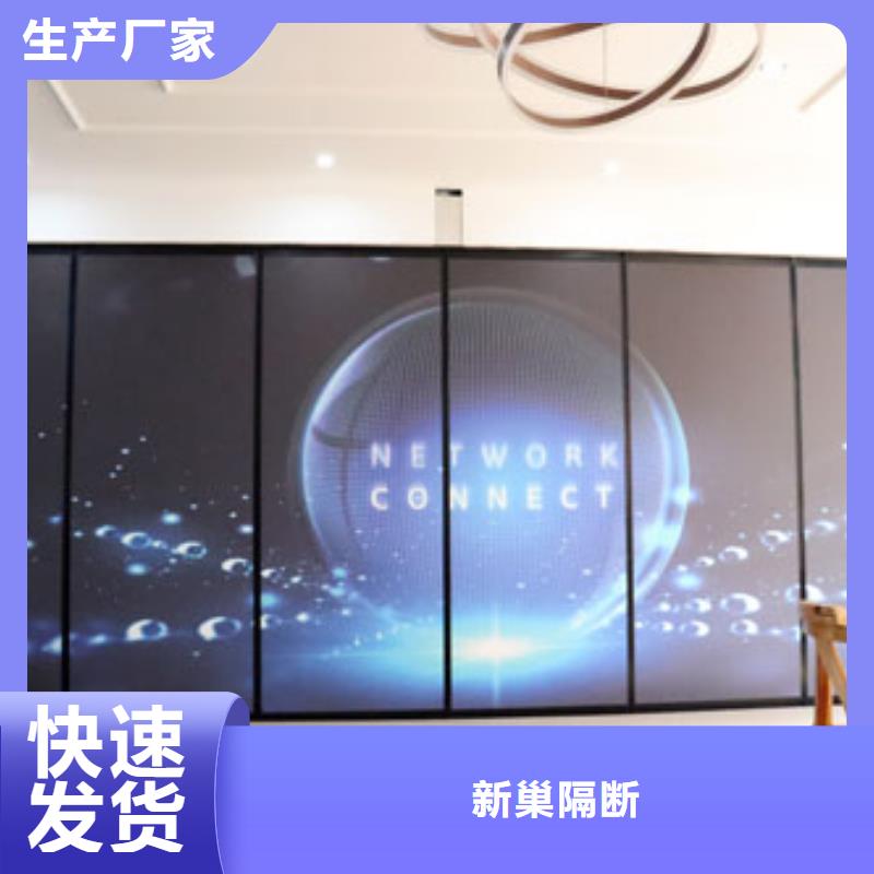 包廂電動移動隔斷屏風----2025年價格