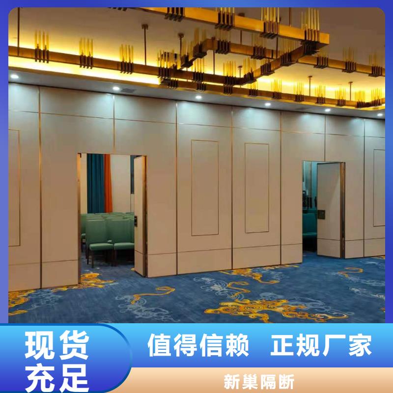钢城宾馆电动活动隔断全自动隔断----2025年价格