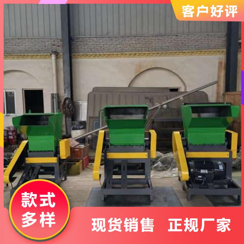 批發廢品塑料粉碎機的當地廠家