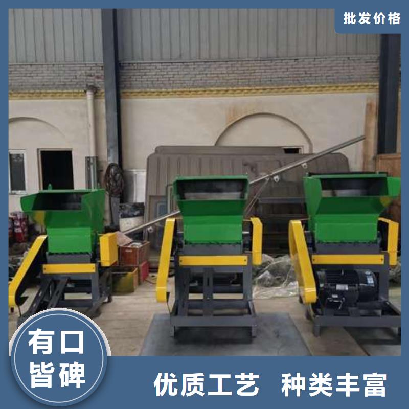 好消息：塑料粉碎機廠家優惠促銷