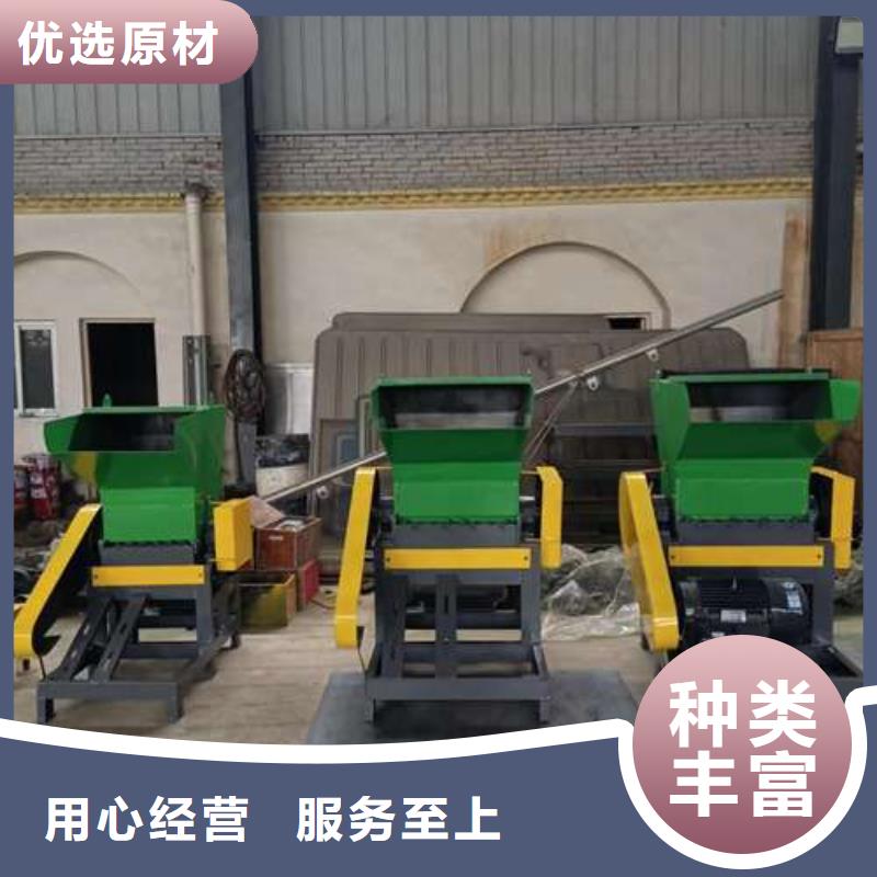 塑料粉碎机价格视频-广西省玉林市禾凡塑料粉碎机价格可服务区域陆川|容县|来宾|桂林|梧州|钦州等