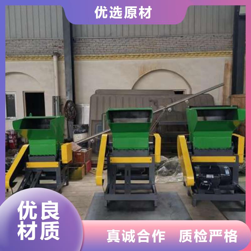 
大型塑料粉碎机-欢迎来电洽谈