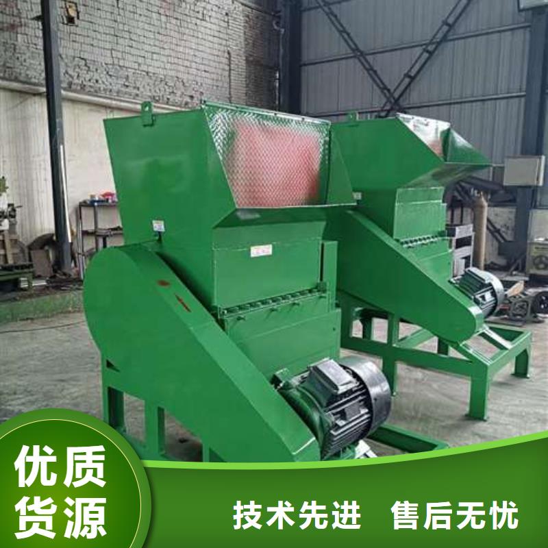 選
塑料破碎機-實體廠家可定制