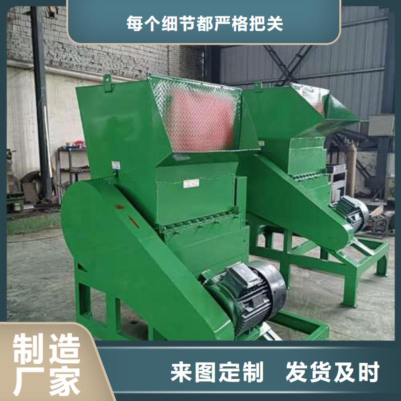 塑料粉碎机价格视频-塑料粉碎机价格_江苏省扬州市市场覆盖广陵|高邮|宿迁|南通|无锡|盐城等
