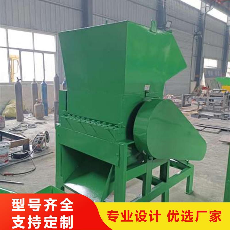 買的放心-塑料破碎設備廠家