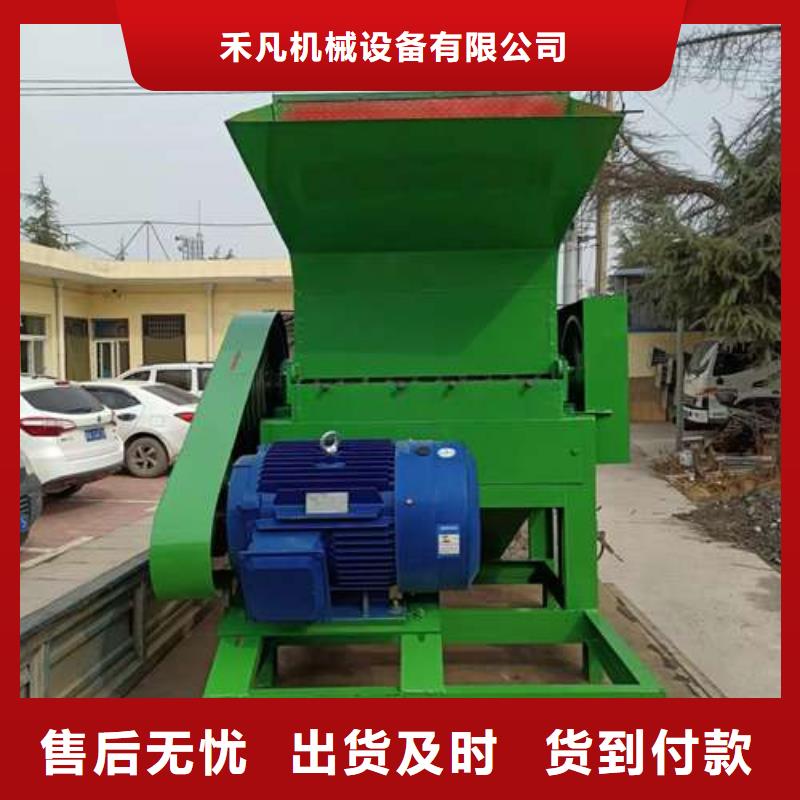 塑料粉碎机价格视频-漳州市塑料粉碎机价格-同城可服务区域云霄|东山|宁德|龙岩|莆田|厦门|南平