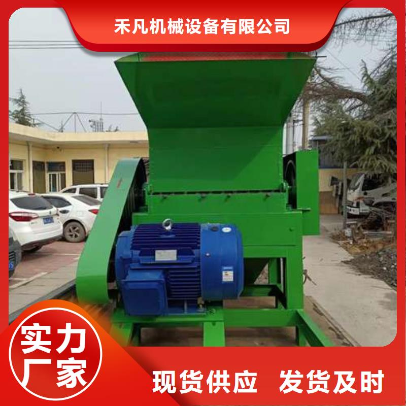 小型塑料粉碎機(jī)好口碑