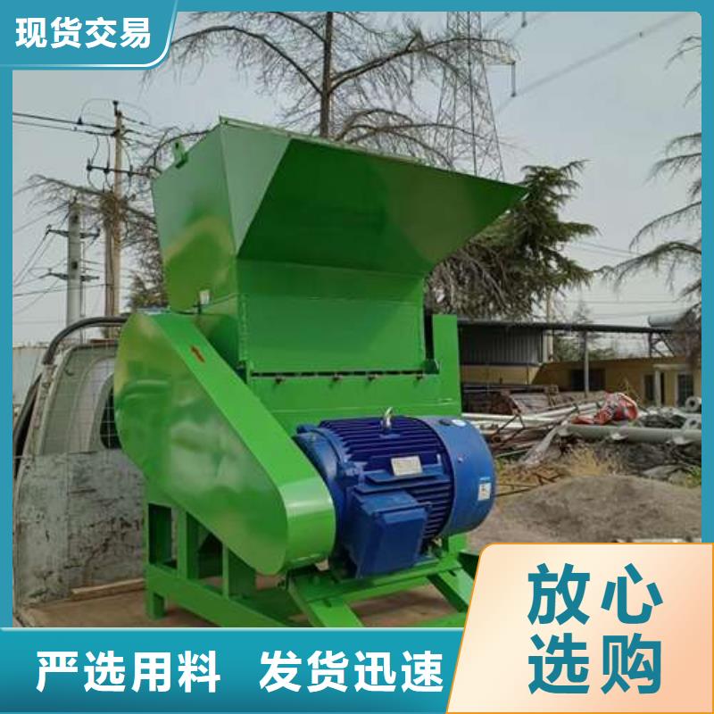 多功能粉碎機-多功能粉碎機廠家批發(fā)