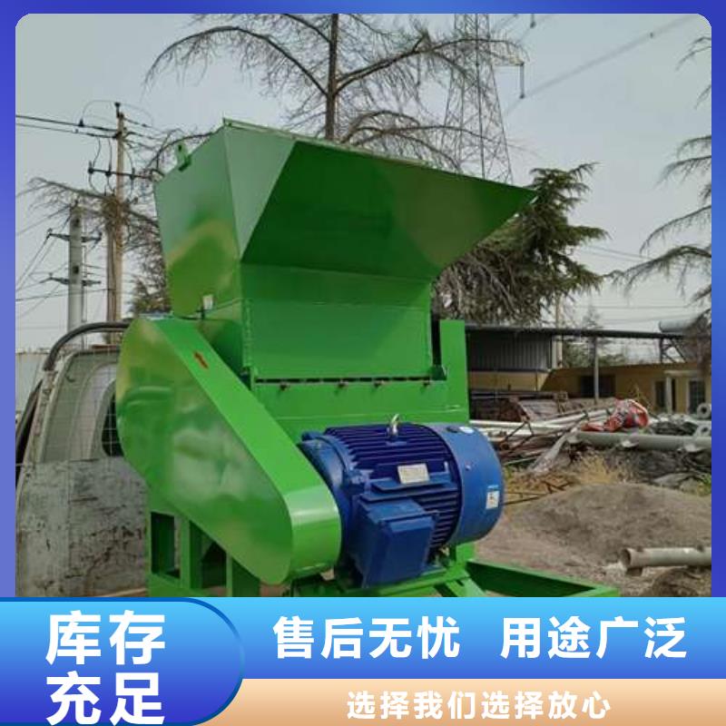 
大型塑料粉碎机优势特点