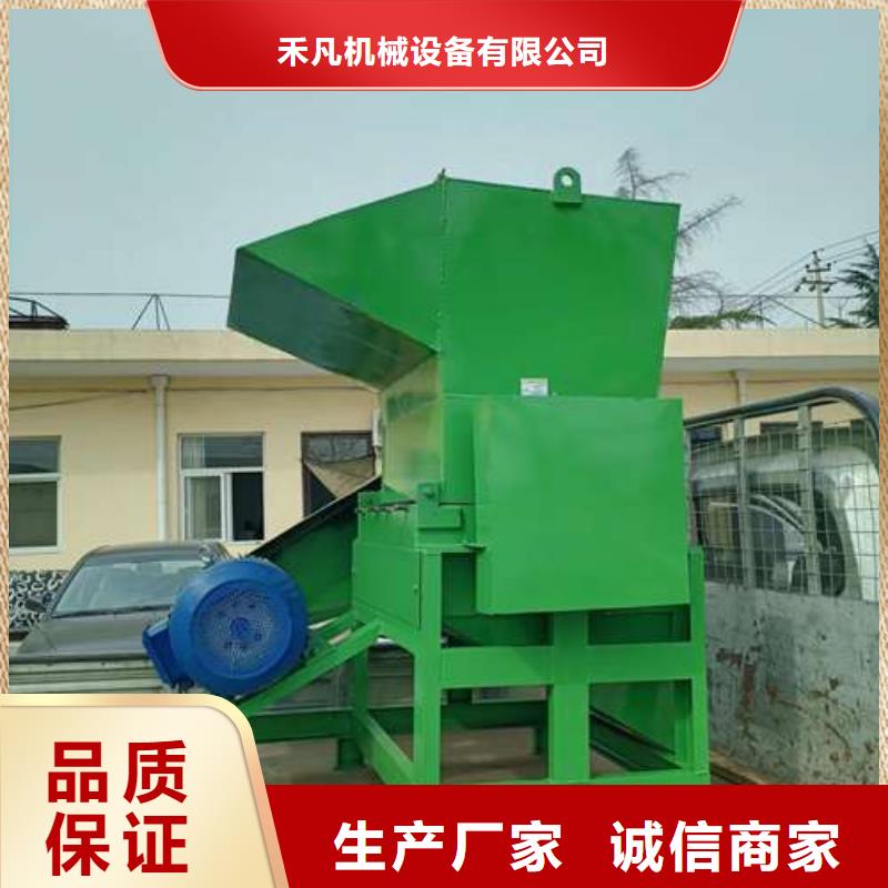 塑料粉碎機-薄利多銷