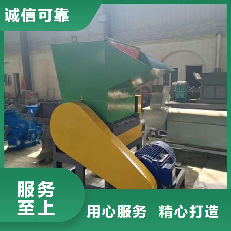 塑料粉碎機批發(fā)